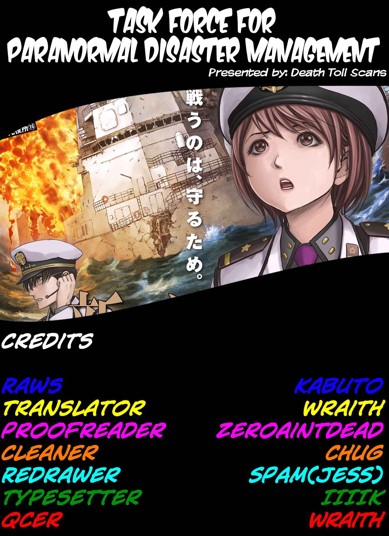Kaijuu Jieitai Chapter 18 - Page 72