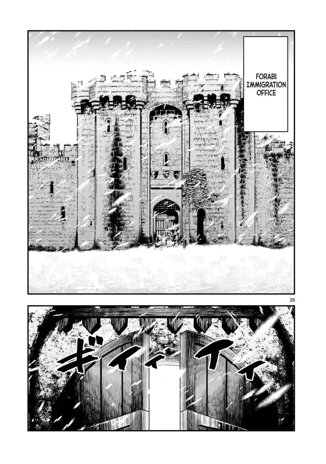 Moto Saikyou Yuusha no Saishuushoku Chapter 21 - Page 26