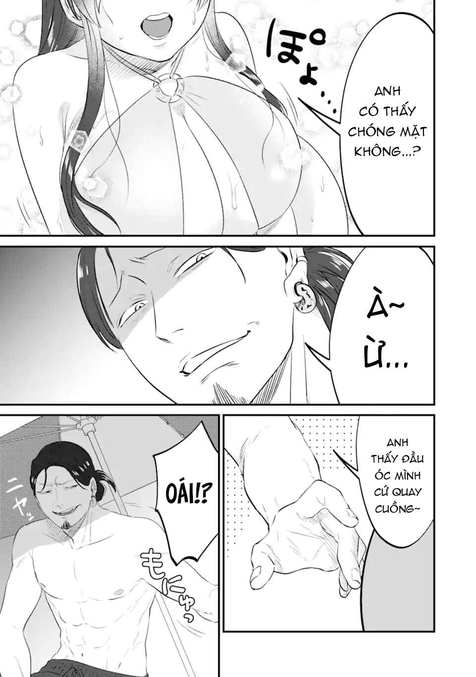 Kuma to Usagi wa Tomodachi de wa Irarenai Chapter 12 - Page 16