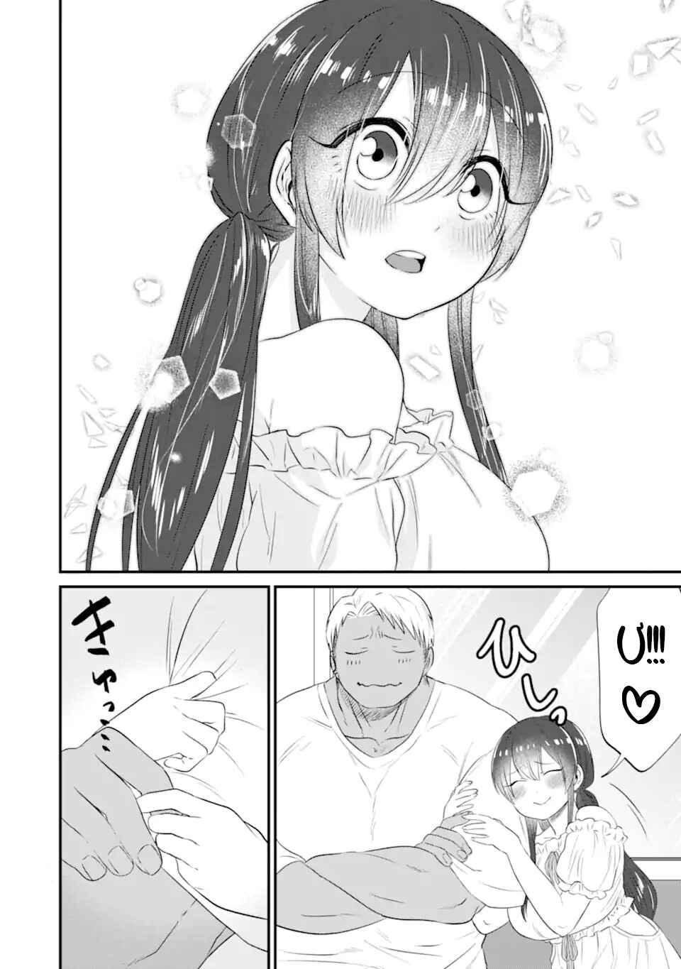 Kuma to Usagi wa Tomodachi de wa Irarenai Chapter 12 - Page 21