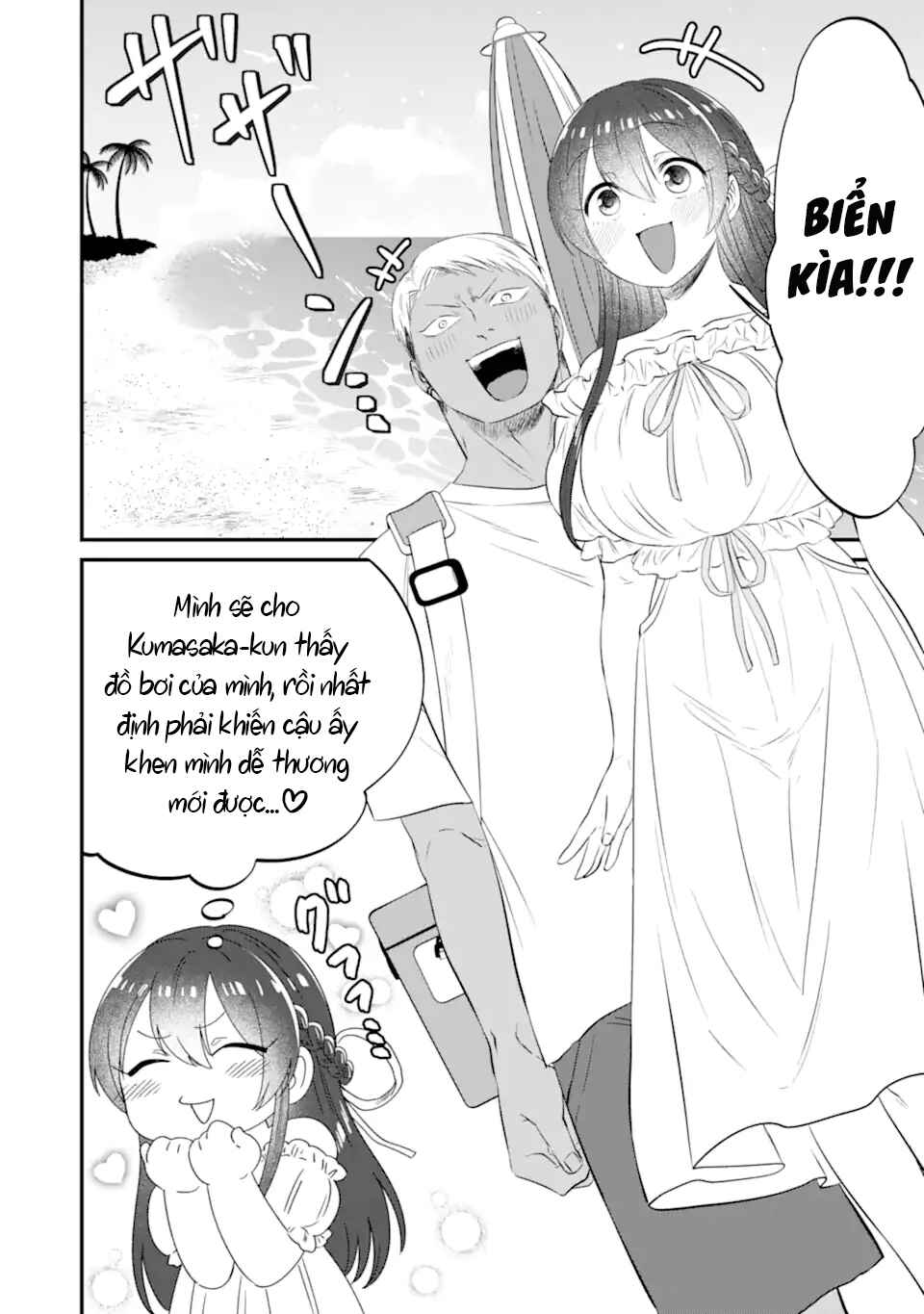 Kuma to Usagi wa Tomodachi de wa Irarenai Chapter 12 - Page 3