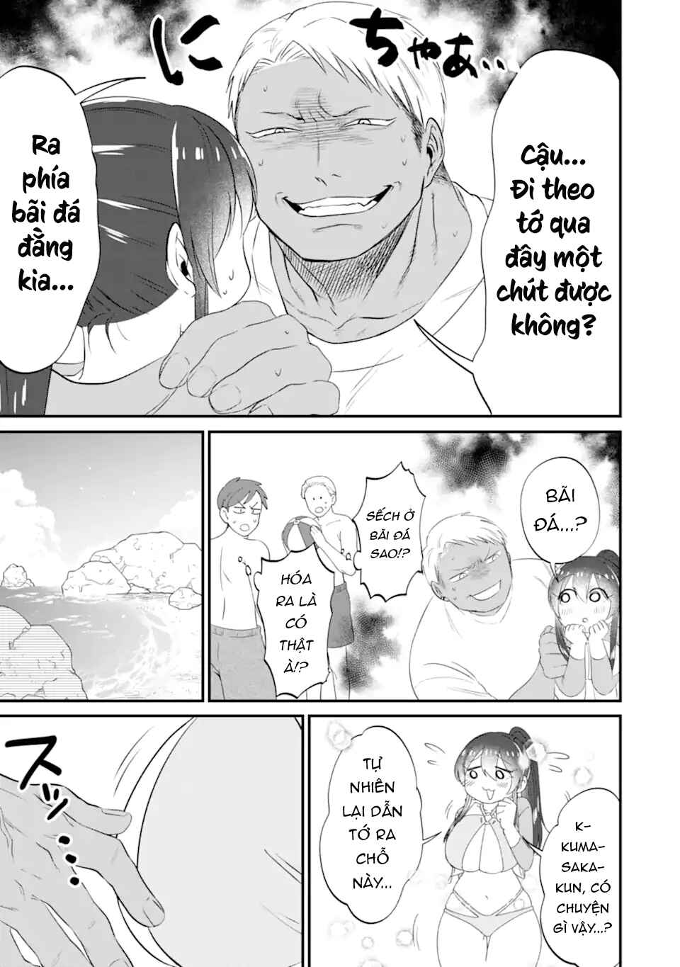 Kuma to Usagi wa Tomodachi de wa Irarenai Chapter 12 - Page 6