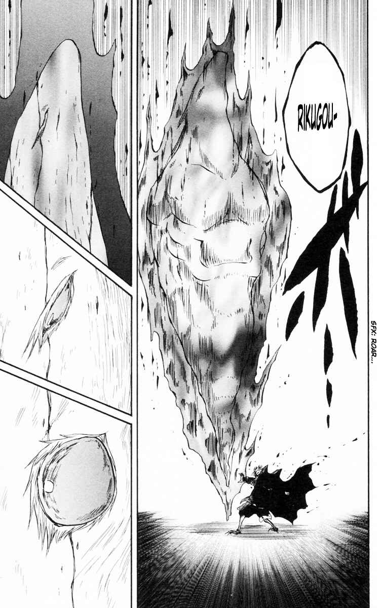 Cerberus Chapter 82 - Page 12