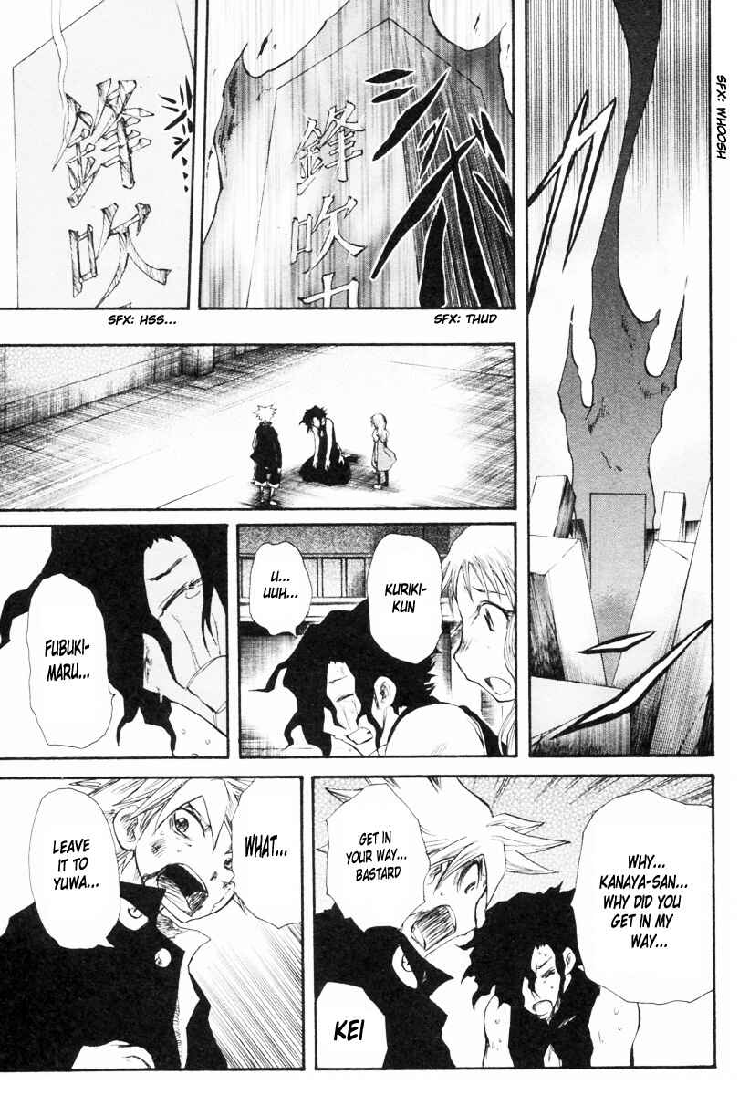 Cerberus Chapter 82 - Page 14