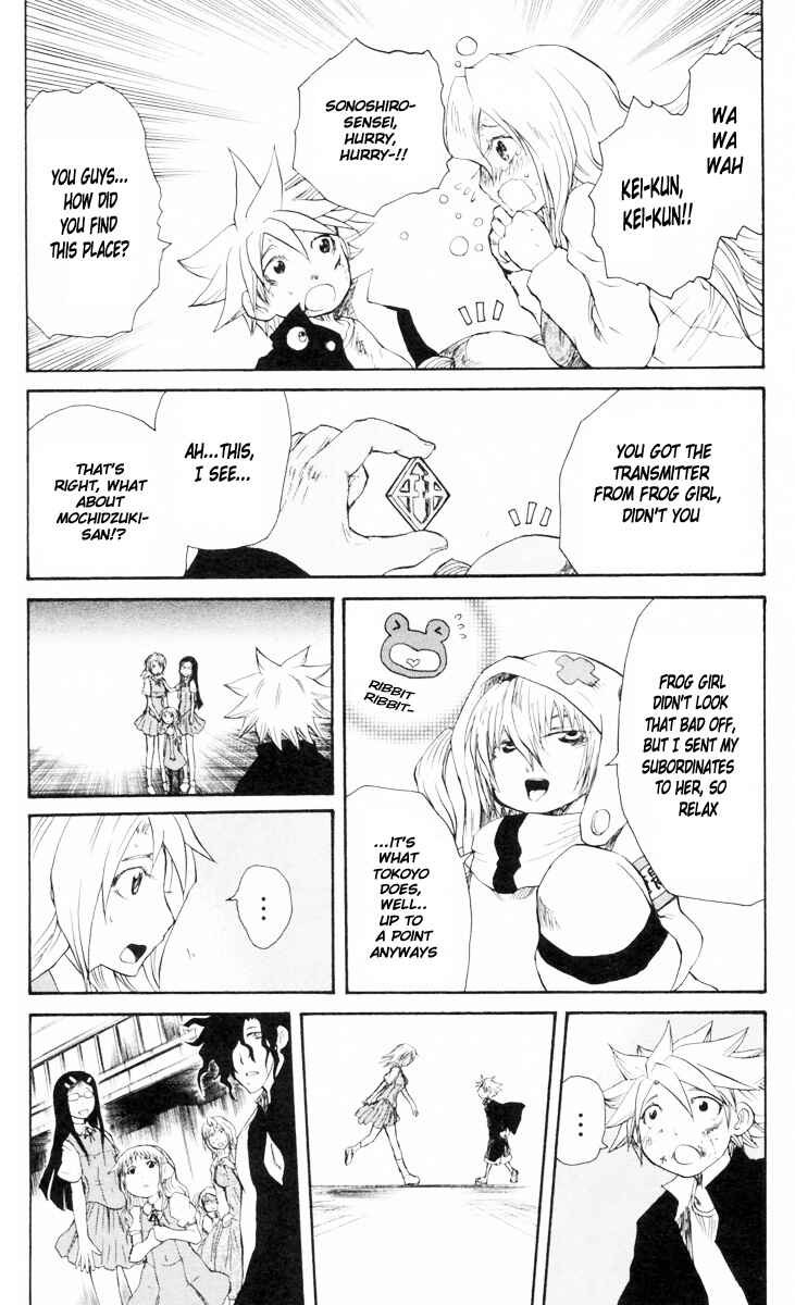 Cerberus Chapter 82 - Page 19