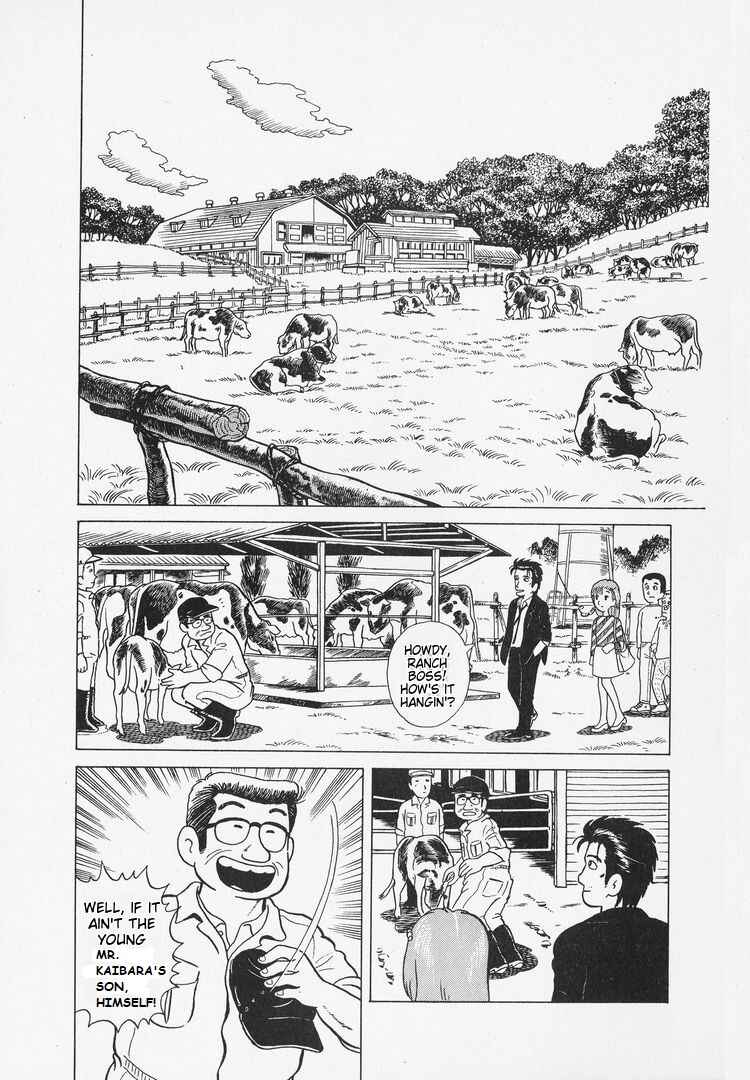 Oishinbo Chapter 5 - Page 17