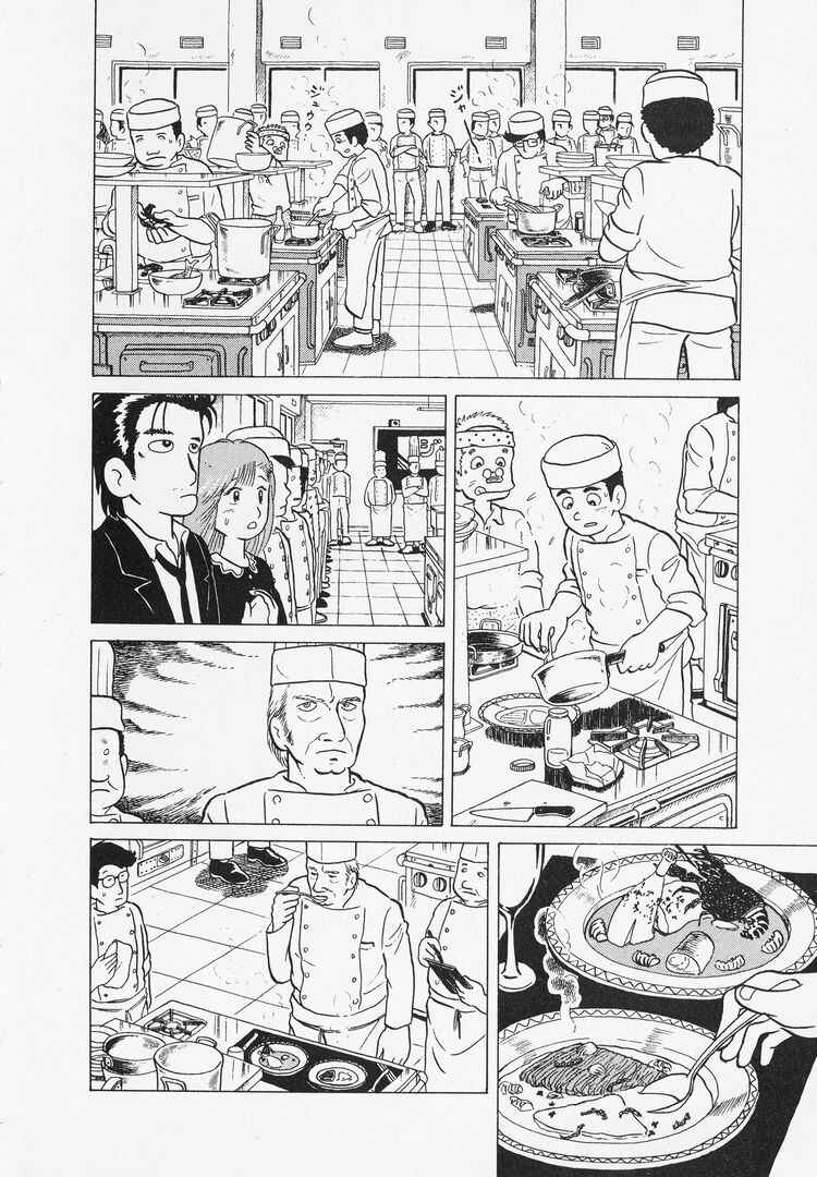 Oishinbo Chapter 5 - Page 22