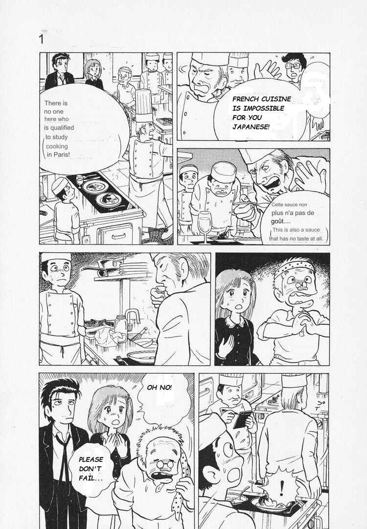 Oishinbo Chapter 5 - Page 23