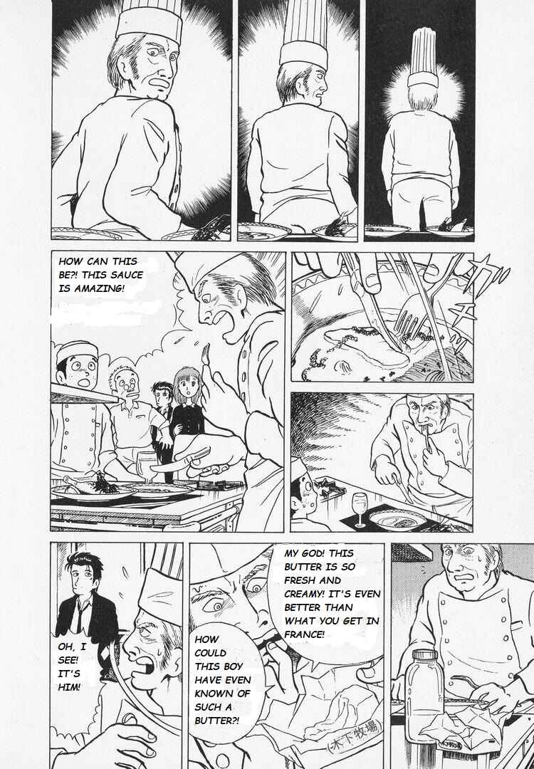 Oishinbo Chapter 5 - Page 24
