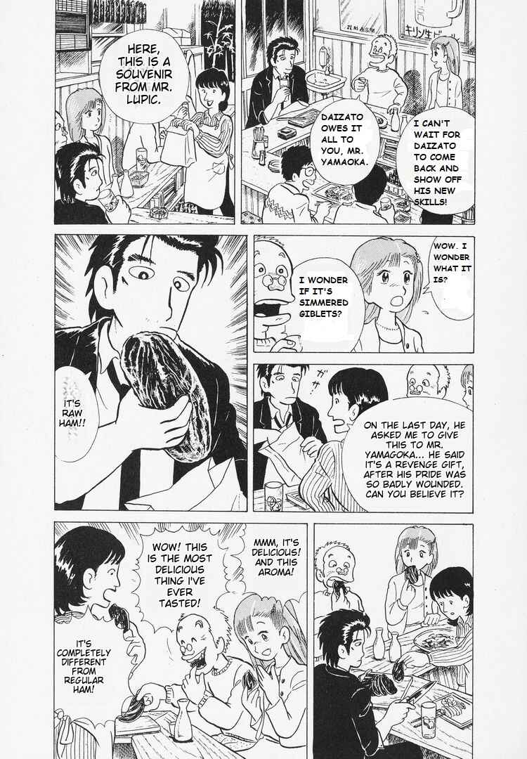 Oishinbo Chapter 5 - Page 27