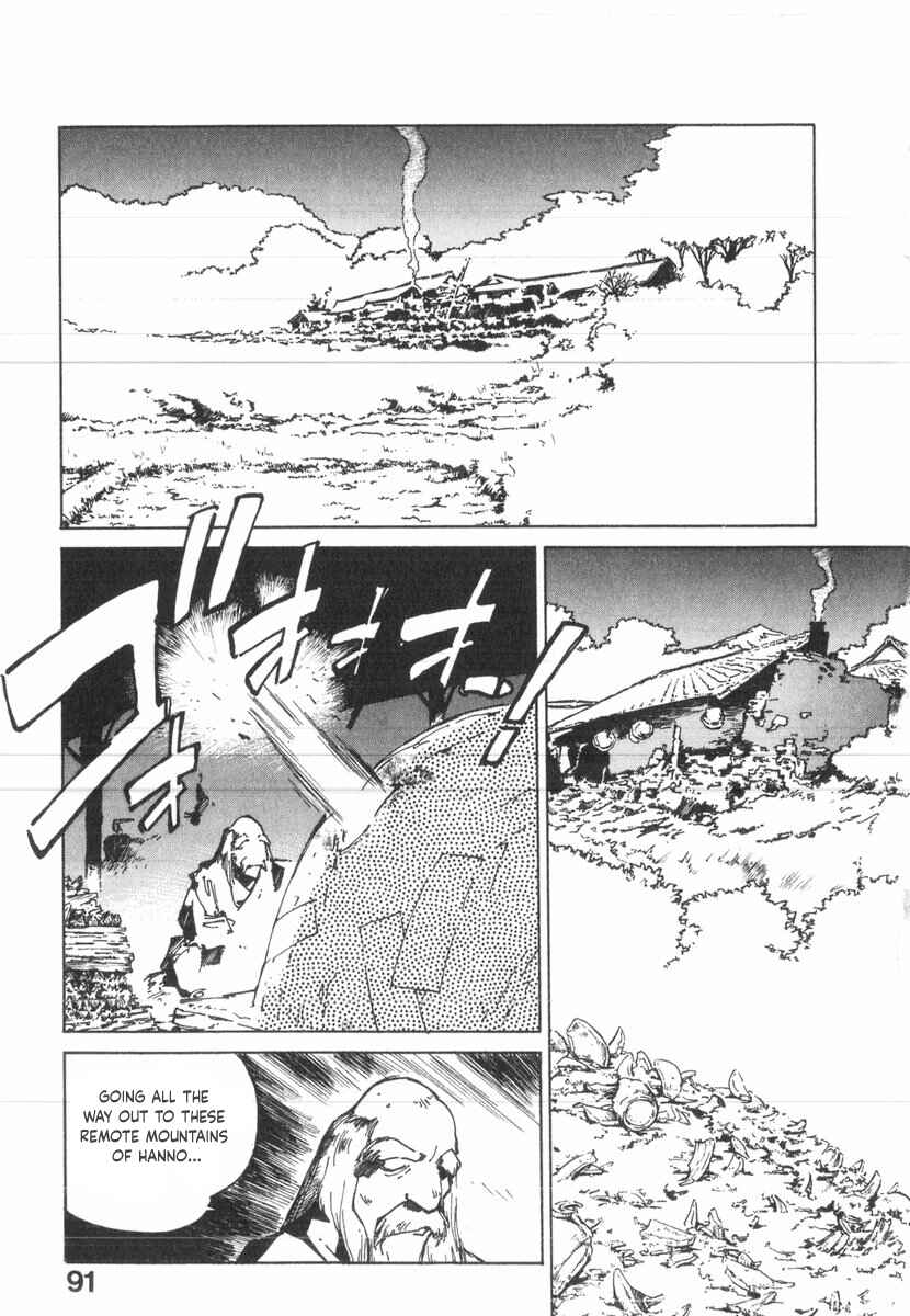Kotetsu no Daiboken Chapter 32 - Page 23