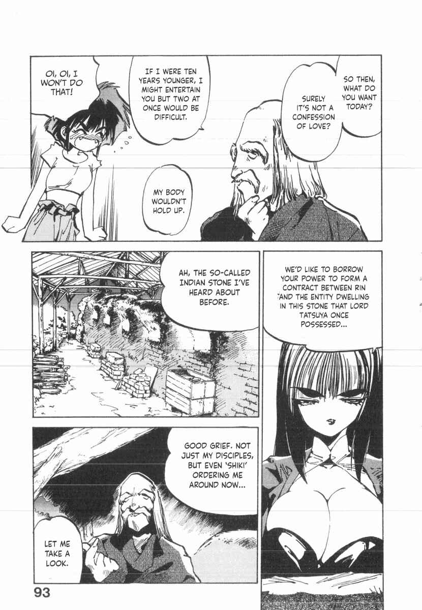 Kotetsu no Daiboken Chapter 32 - Page 25