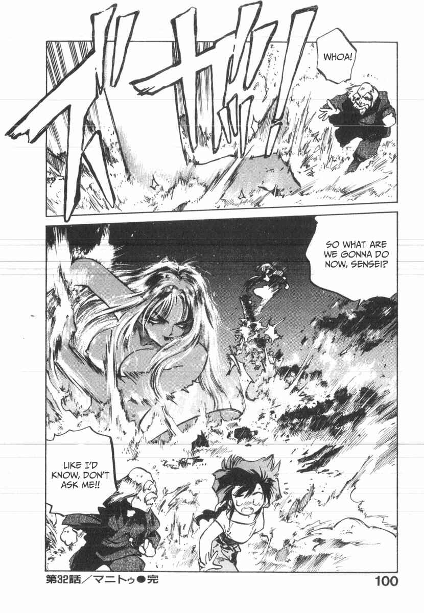 Kotetsu no Daiboken Chapter 32 - Page 32