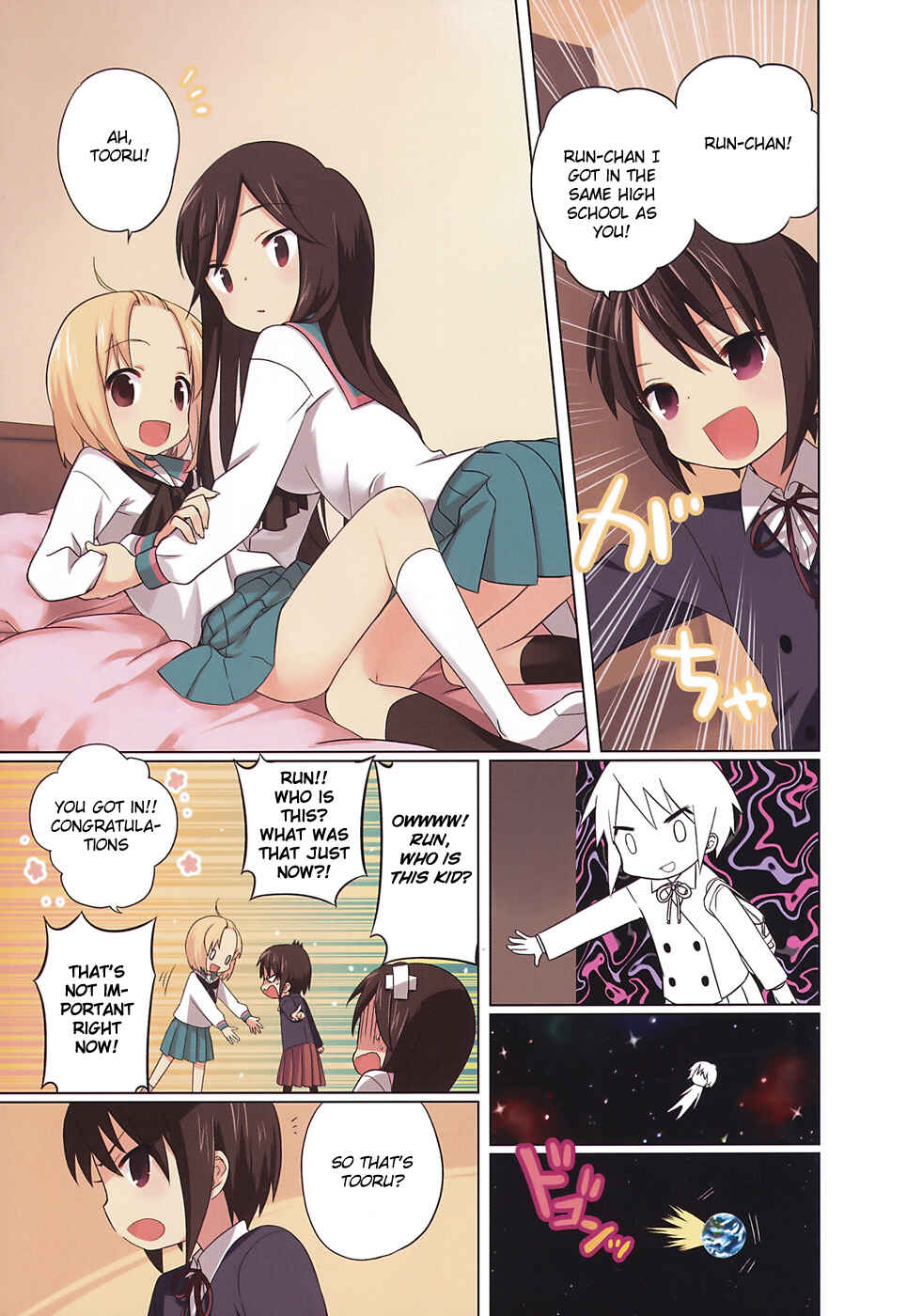 A-Channel Chapter 0 - Page 7