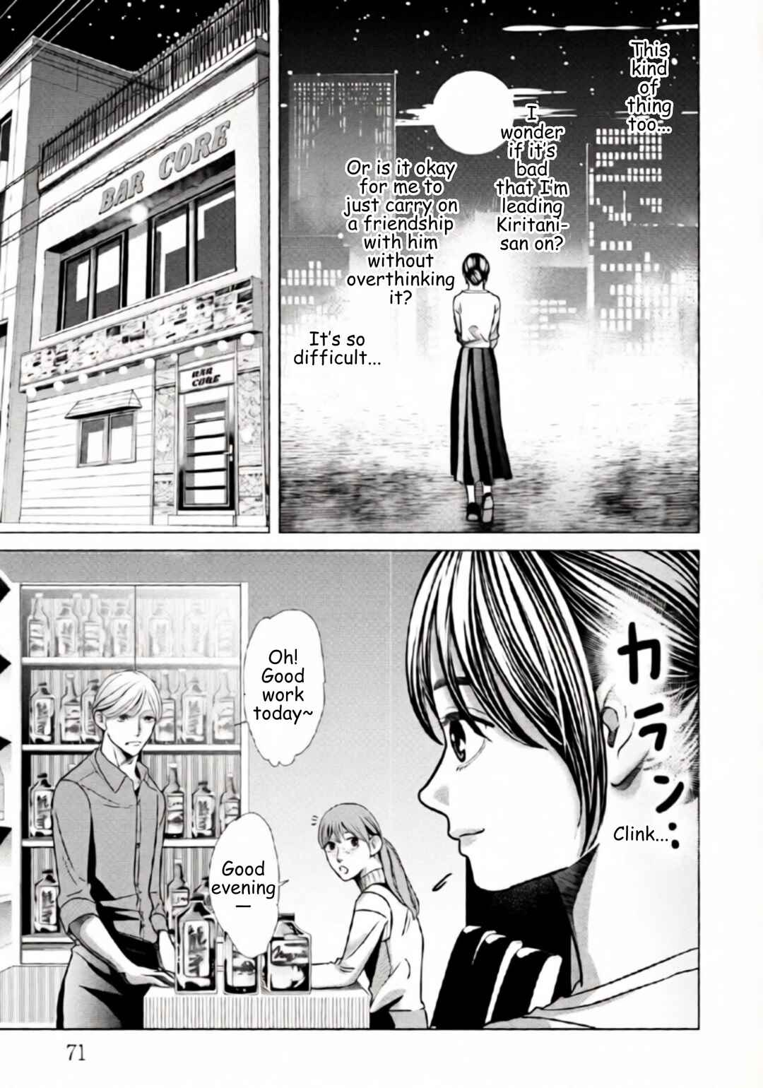 Replica - Moto Tsuma no Fukushuu Chapter 74 - Page 13