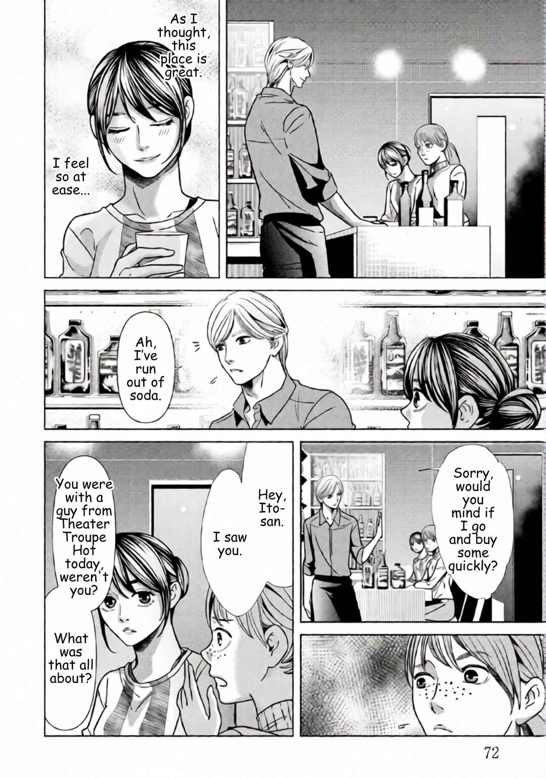 Replica - Moto Tsuma no Fukushuu Chapter 74 - Page 14