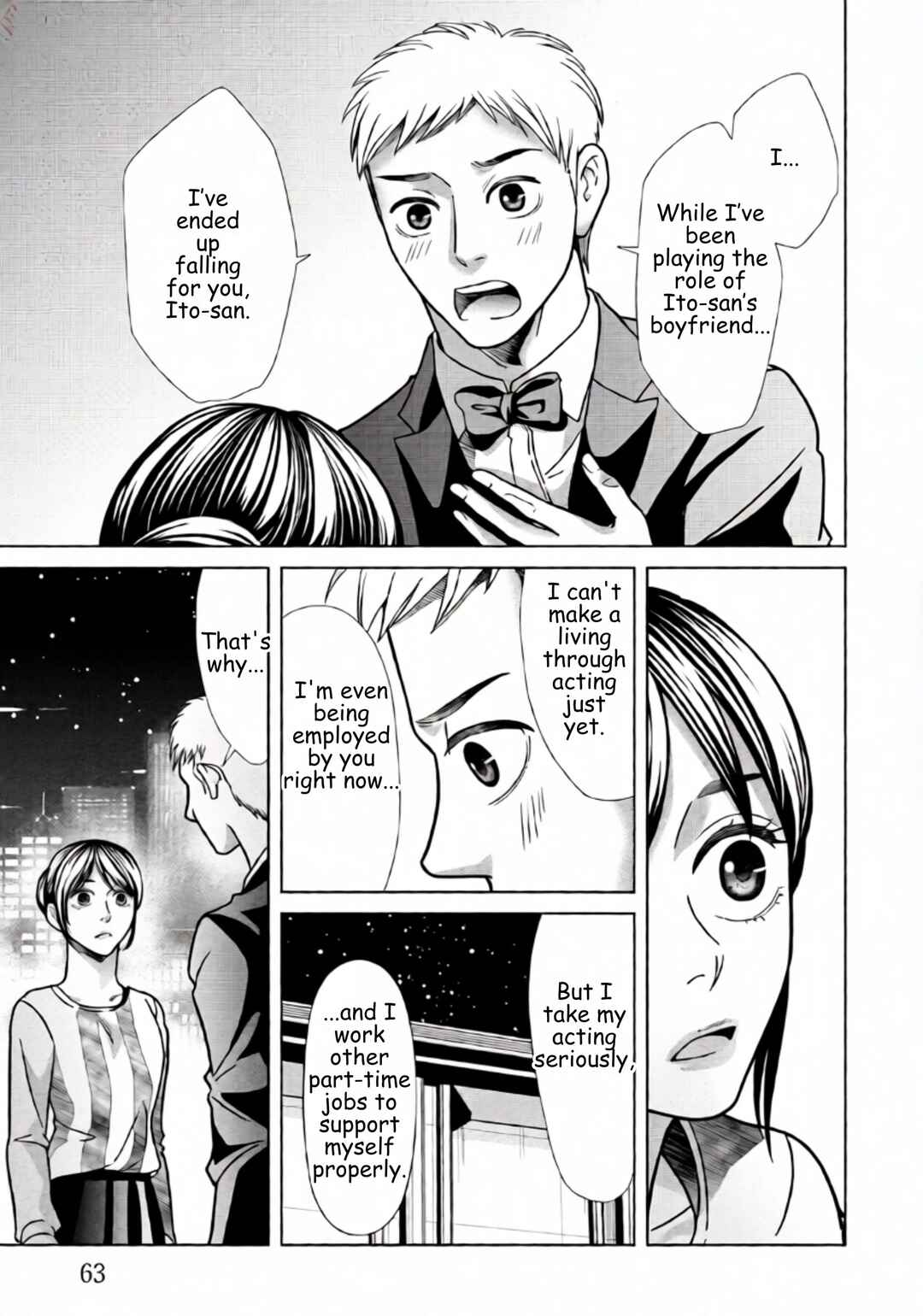 Replica - Moto Tsuma no Fukushuu Chapter 74 - Page 5