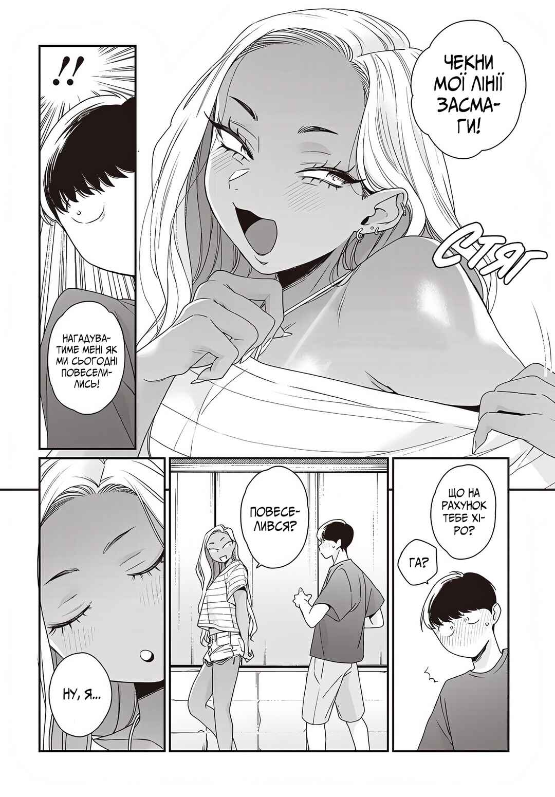 Galnanajimi wa Koko ga Suki Chapter 2 - Page 14