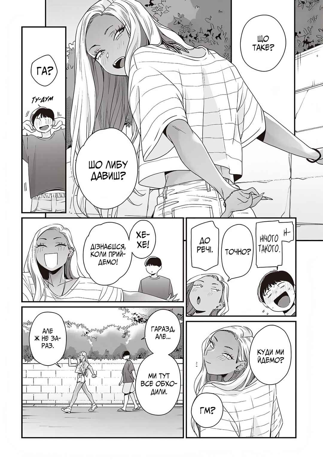 Galnanajimi wa Koko ga Suki Chapter 2 - Page 4