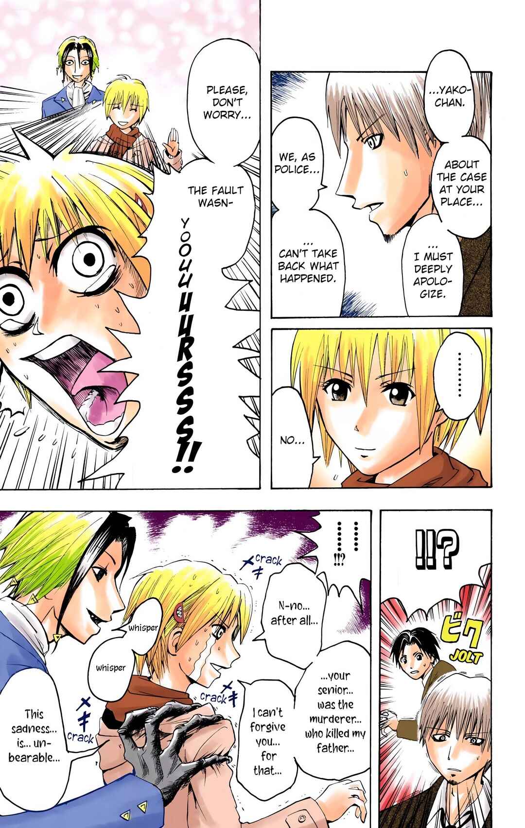 Neuro: Supernatural Detective (Official Colored) Chapter 4 - Page 11