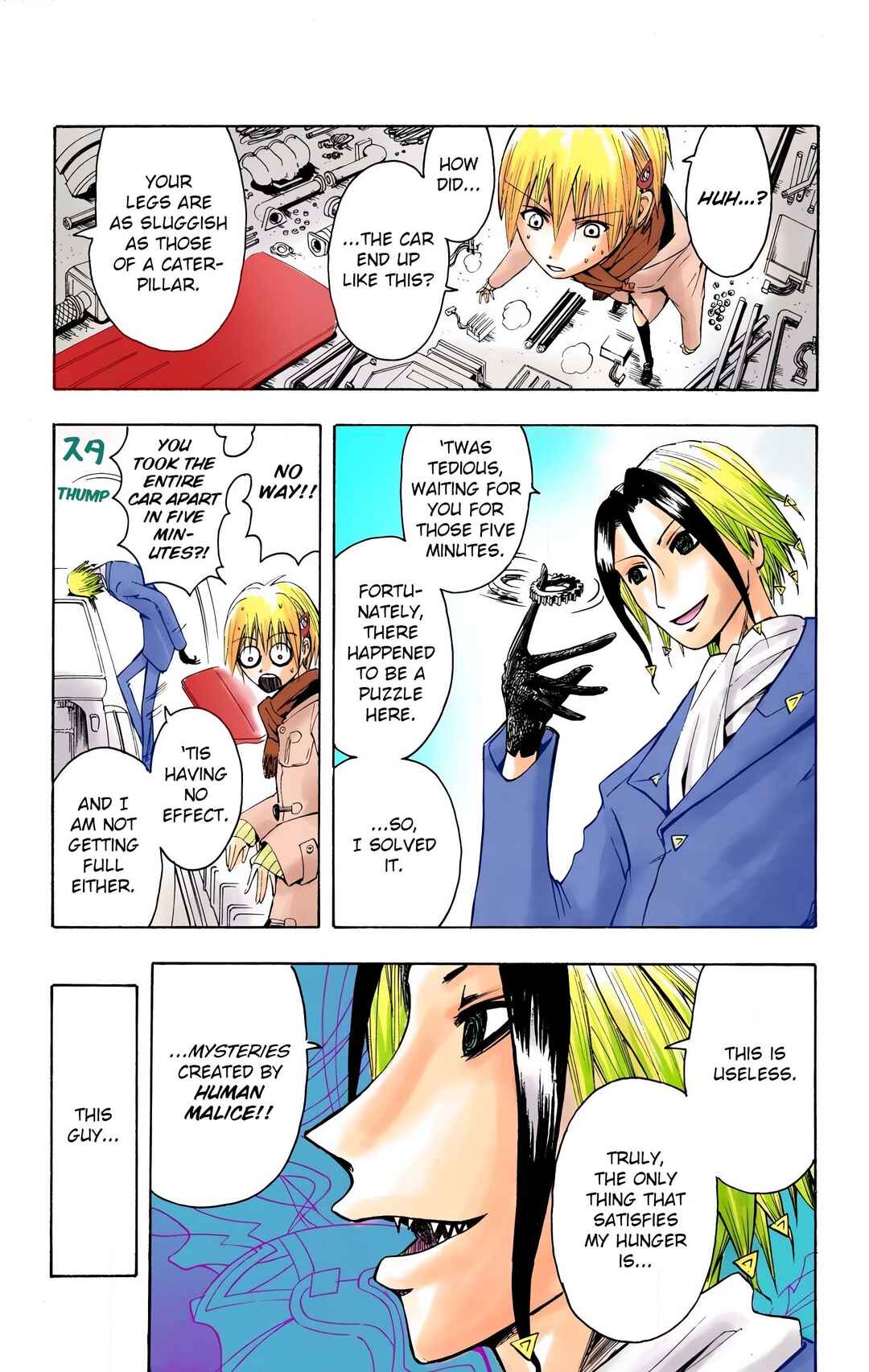 Neuro: Supernatural Detective (Official Colored) Chapter 4 - Page 5