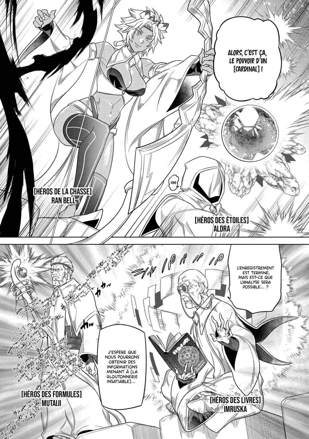 Re:Monster Chapter 109 - Page 16