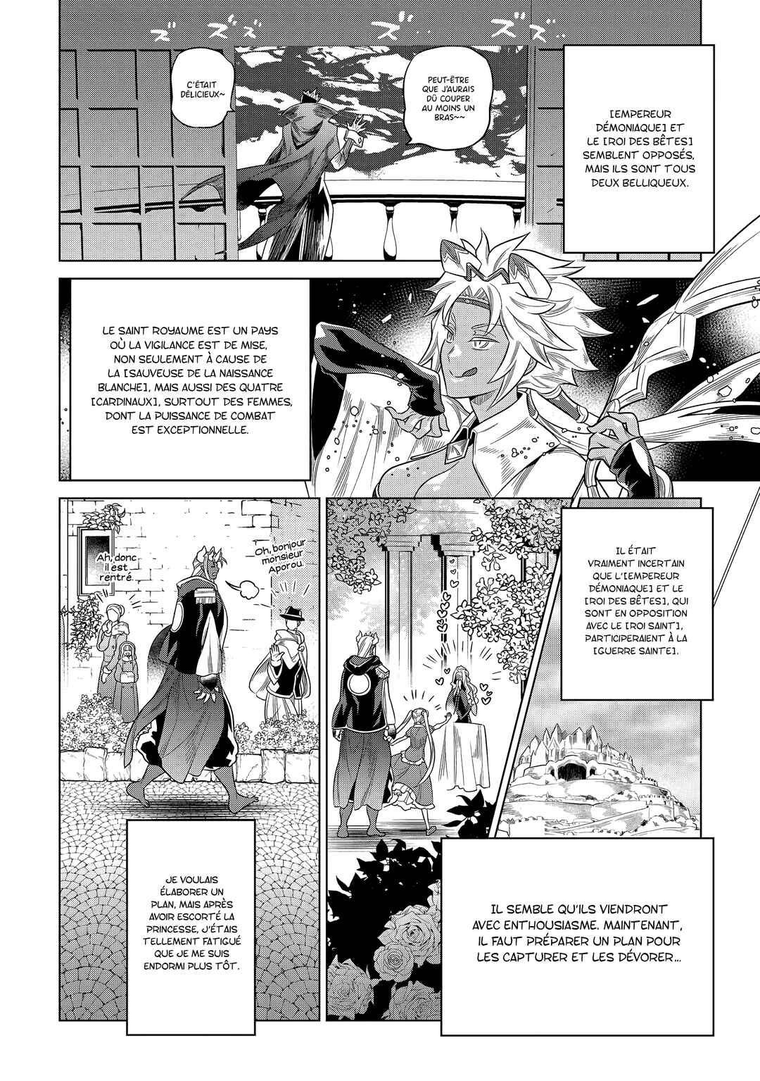 Re:Monster Chapter 109 - Page 17
