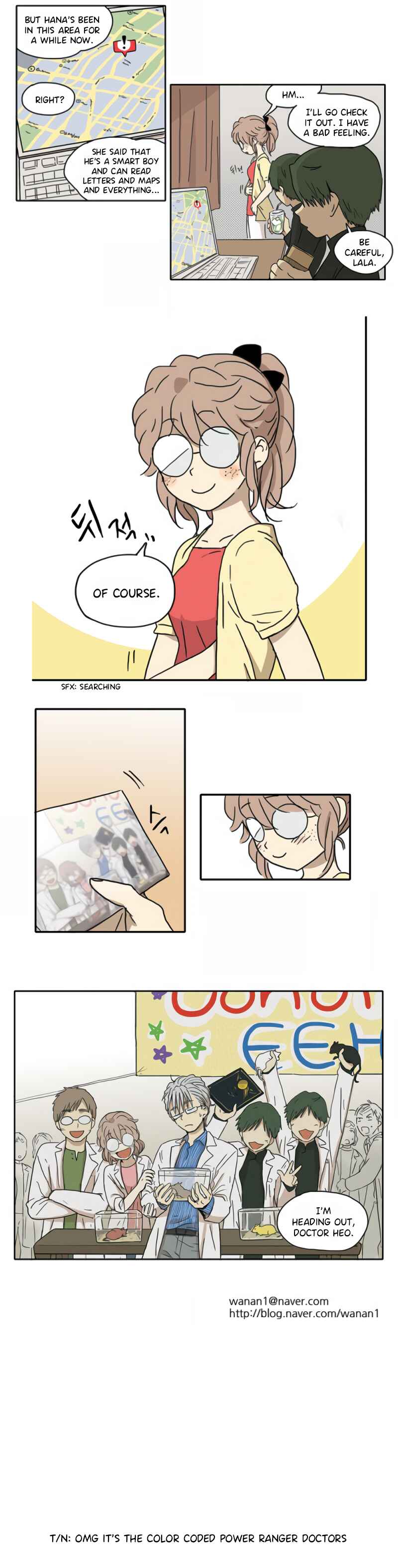 HANA Chapter 8 - Page 4