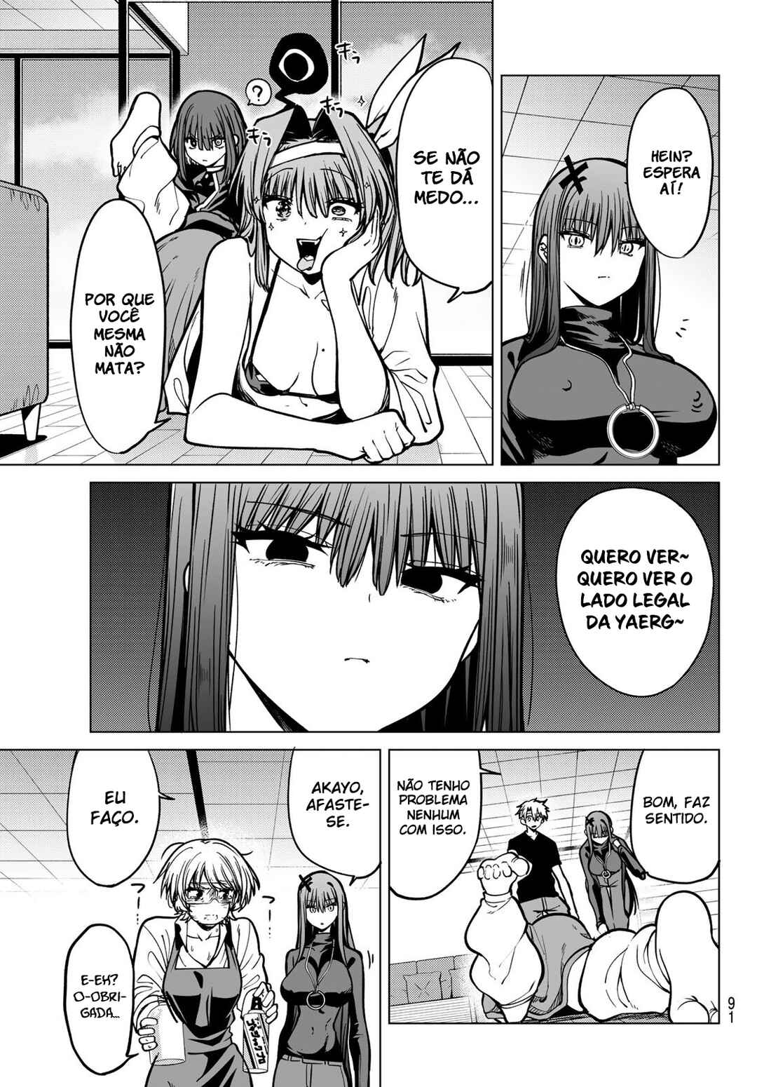 Kurotsuki no Yaergnacht Chapter 23 - Page 12