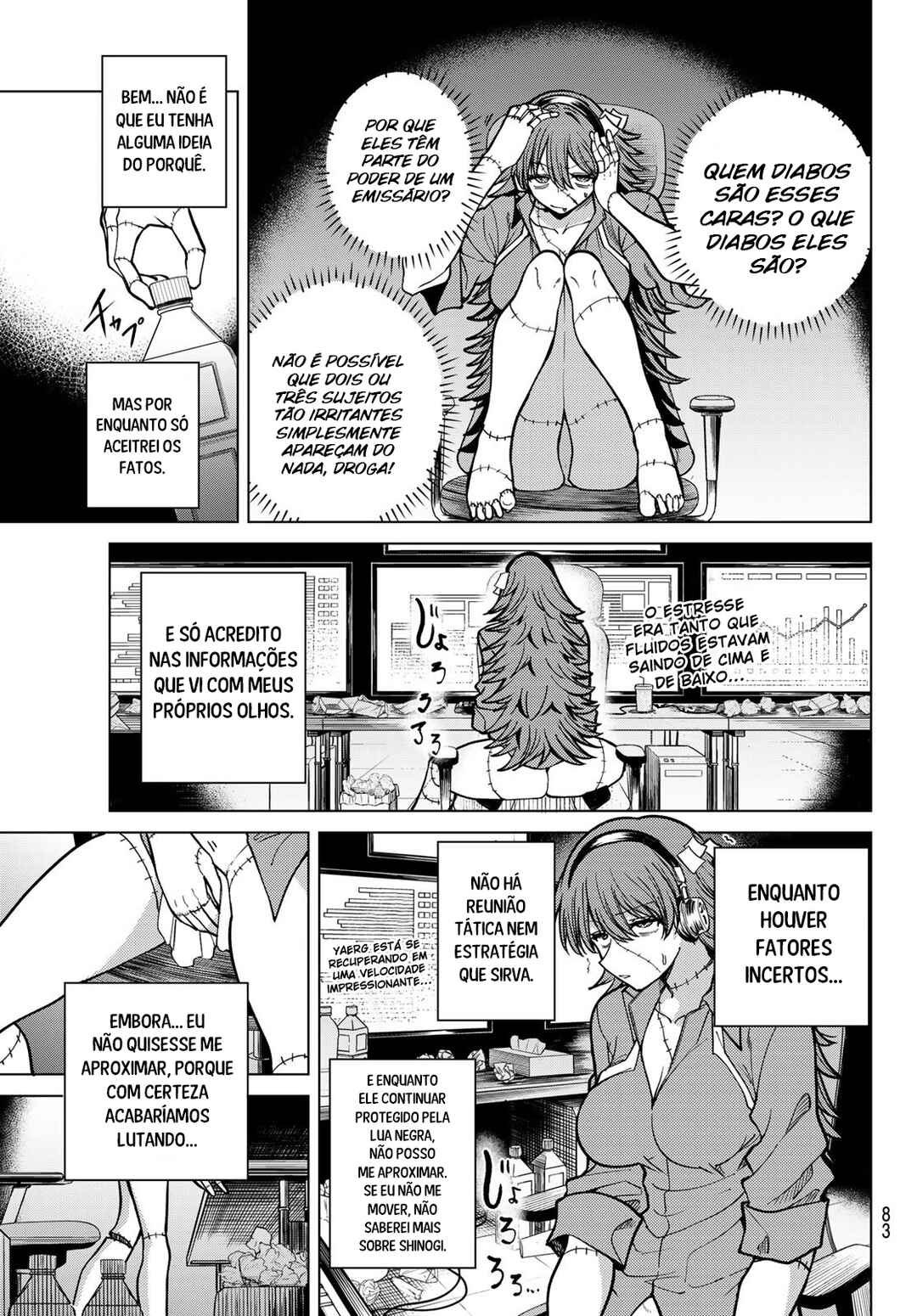 Kurotsuki no Yaergnacht Chapter 23 - Page 4