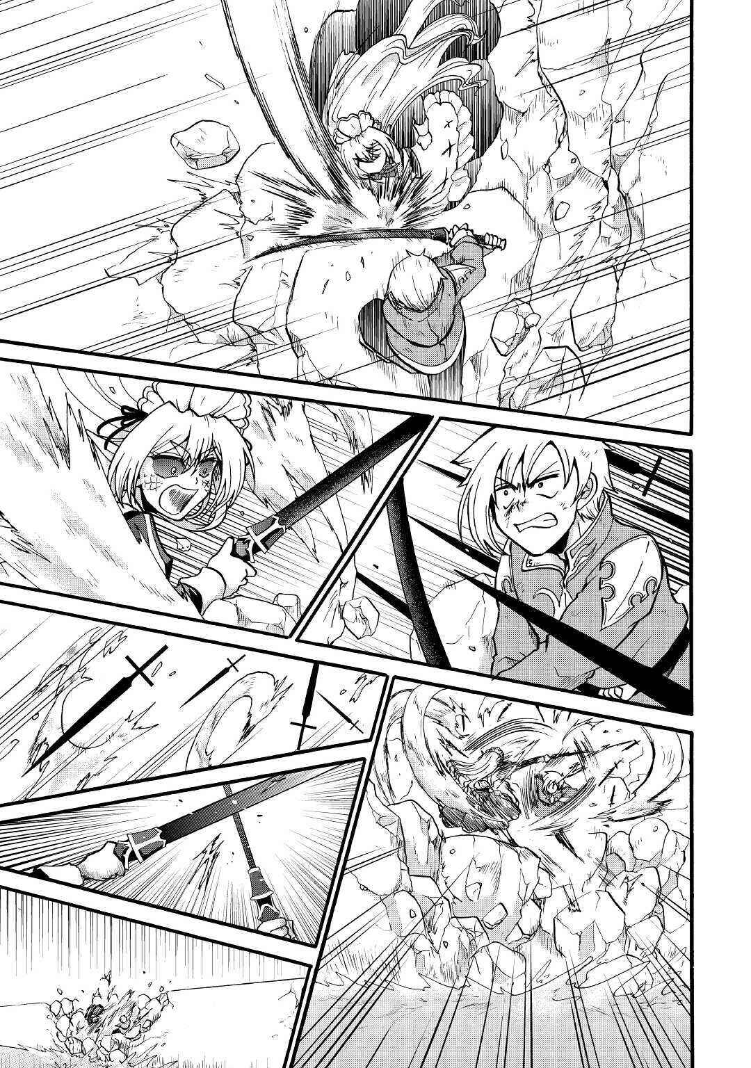 Zense wa Kentei. Konjou Kuzu Ouji Chapter 14 - Page 21