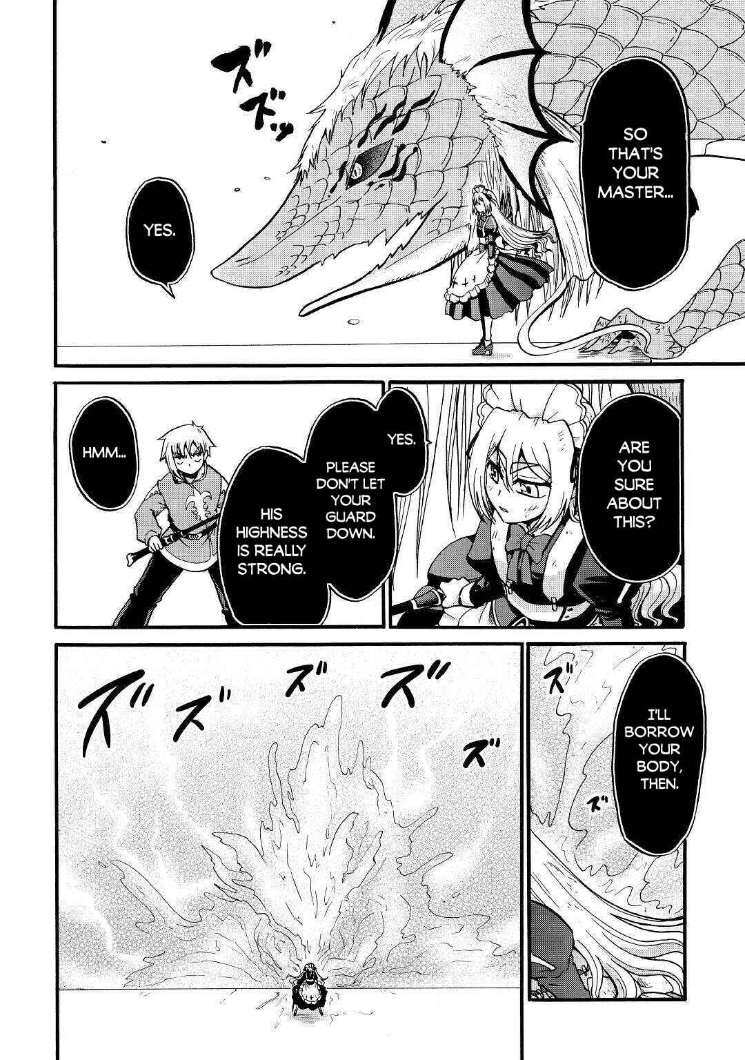 Zense wa Kentei. Konjou Kuzu Ouji Chapter 14 - Page 3
