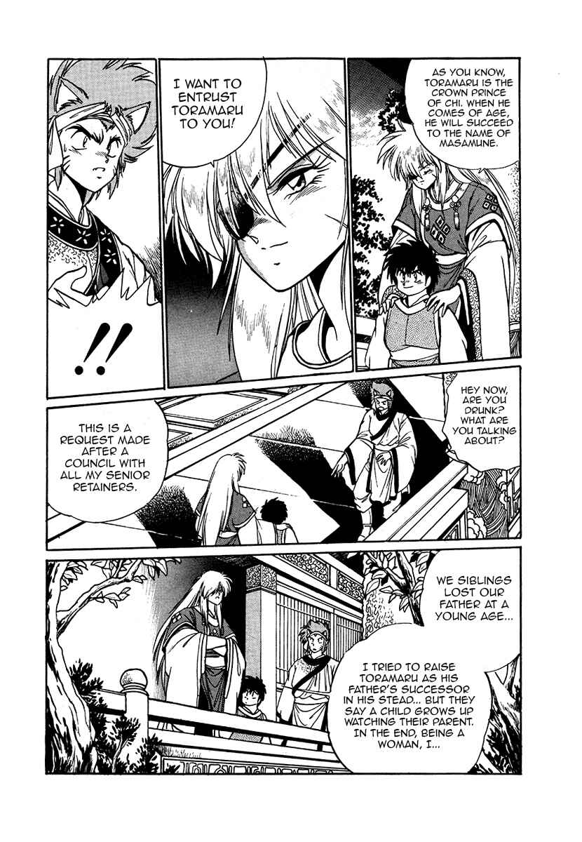 Ginga Sengoku Gunyuuden Rai Chapter 37 - Page 13