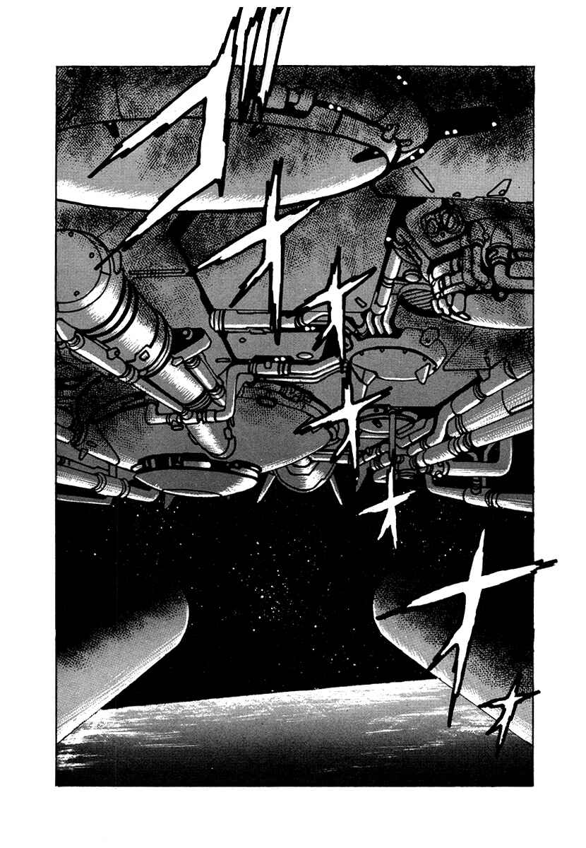 Ginga Sengoku Gunyuuden Rai Chapter 37 - Page 2