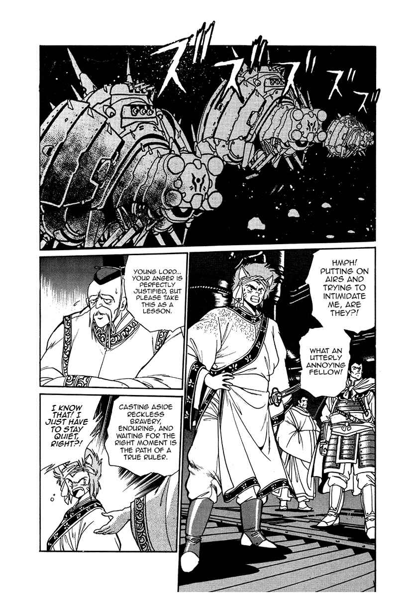 Ginga Sengoku Gunyuuden Rai Chapter 37 - Page 4