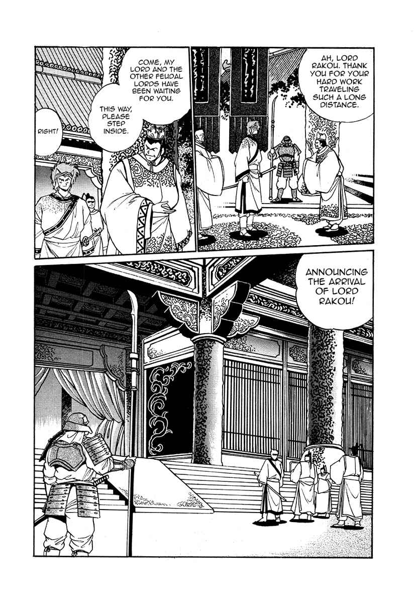 Ginga Sengoku Gunyuuden Rai Chapter 37 - Page 7