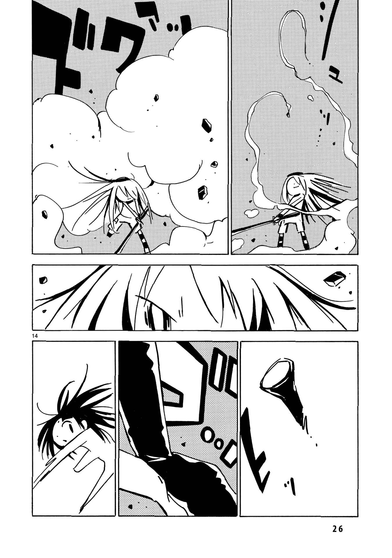 Dien Bien Phu Chapter 31 - Page 22