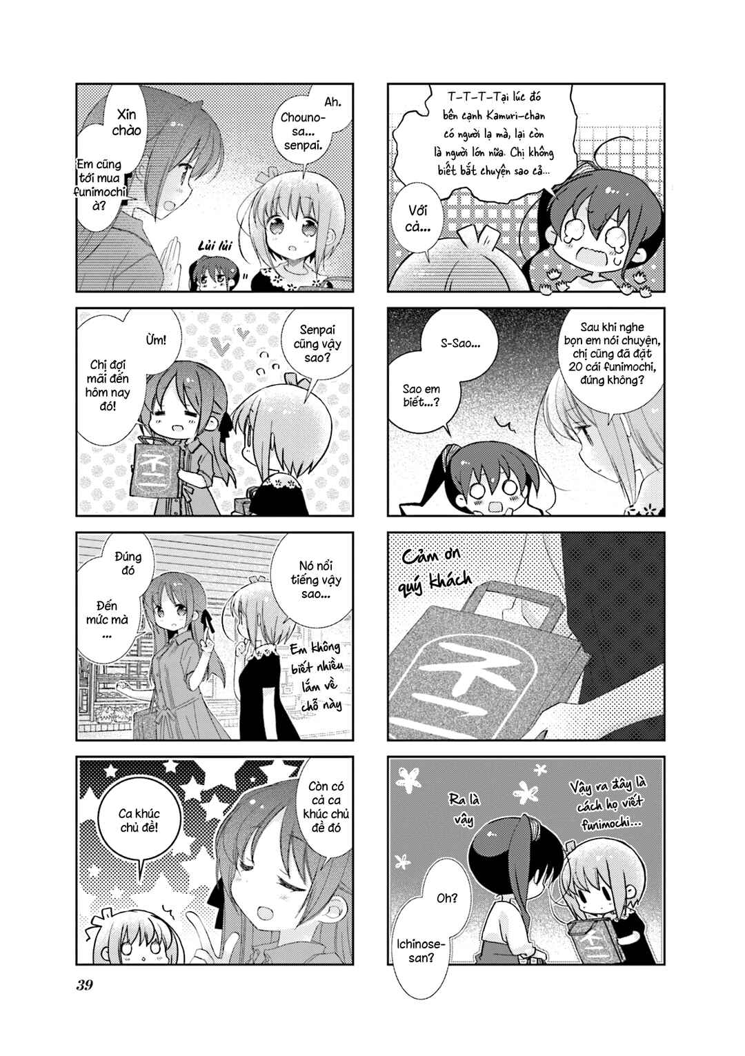 Slow Start Chapter 65 - Page 7