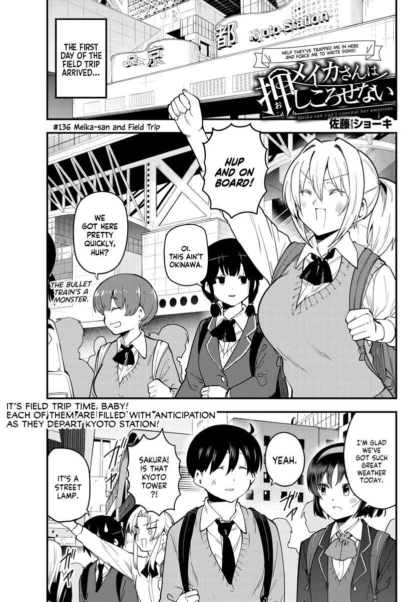 Meika-san wa Oshikorosenai Chapter 136 - Page 1