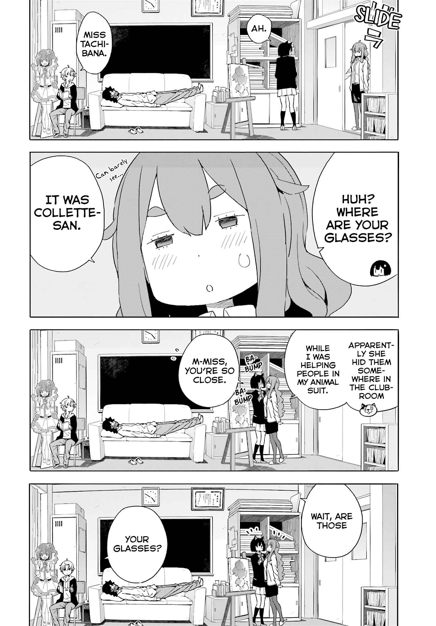 Kono Bijutsubu ni wa Mondai ga Aru! Chapter 41 - Page 10
