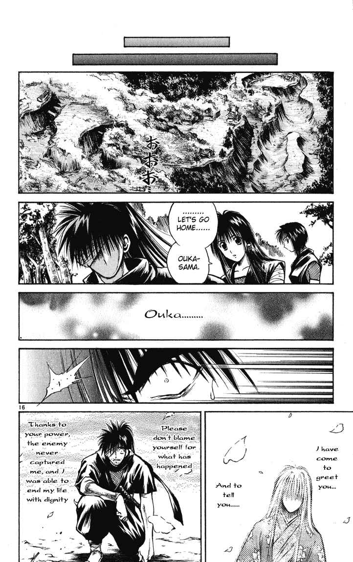Flame of Recca Chapter 233 - Page 15