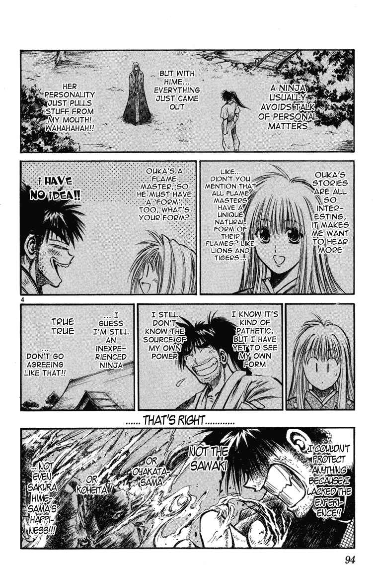 Flame of Recca Chapter 233 - Page 4