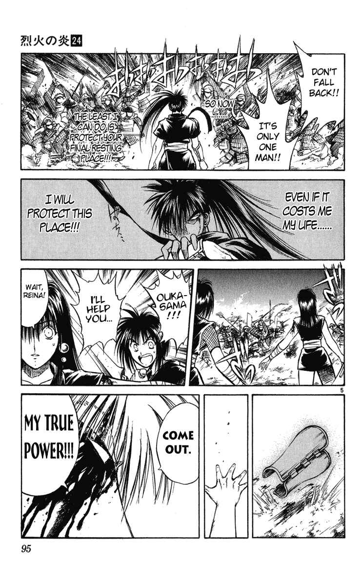 Flame of Recca Chapter 233 - Page 5