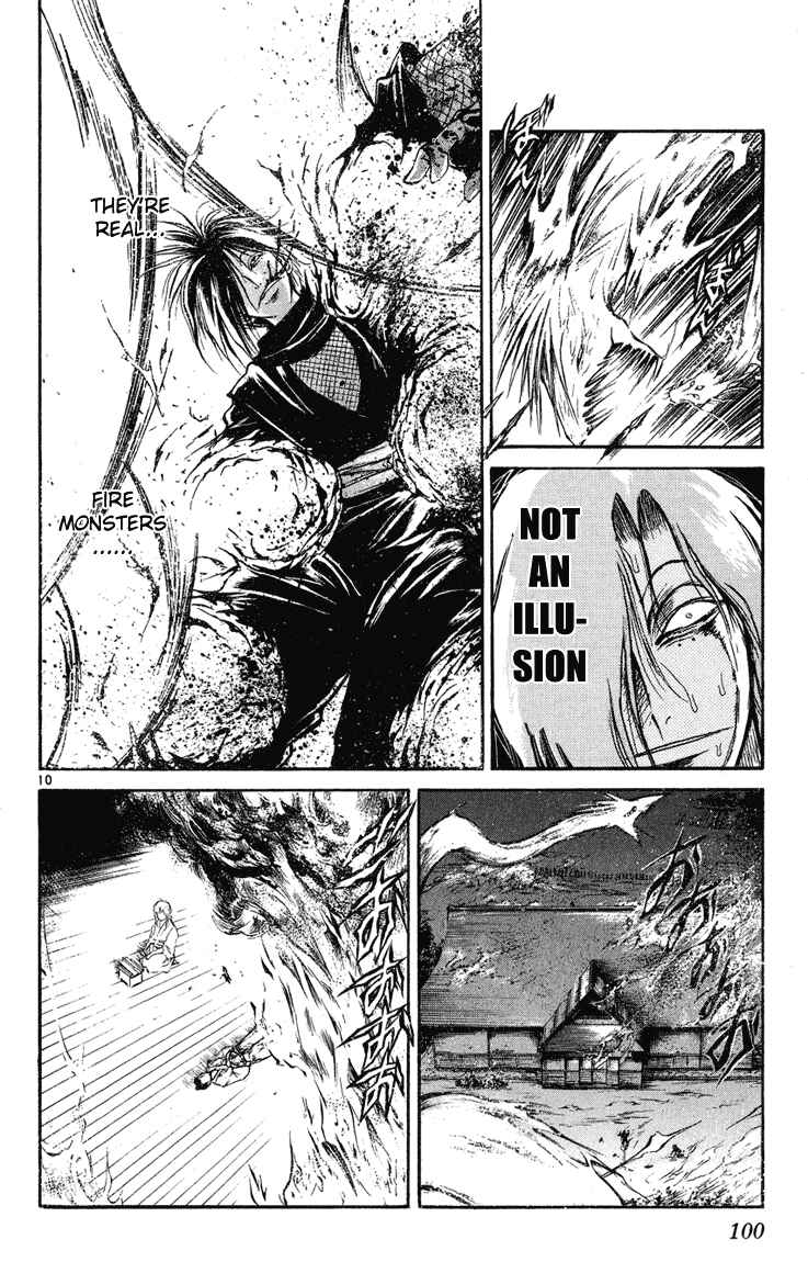 Flame of Recca Chapter 233 - Page 9