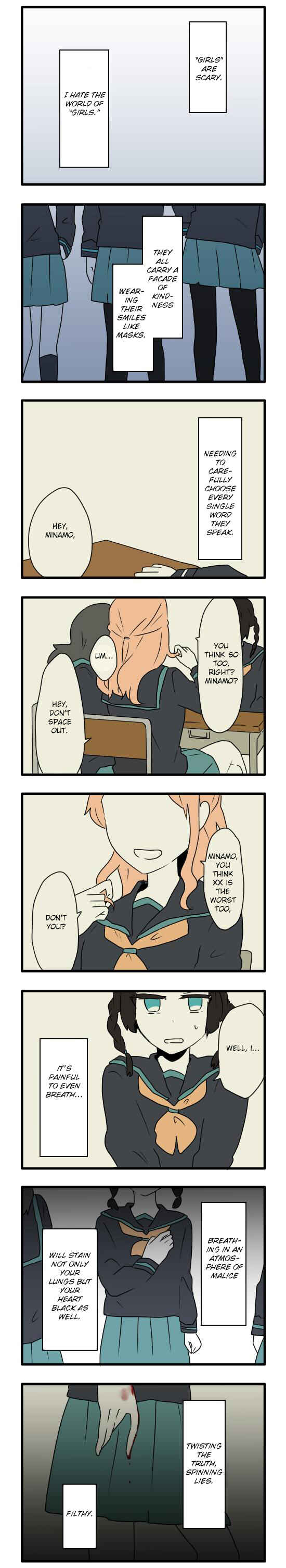 Hikizan Tautology Chapter 4 - Page 14