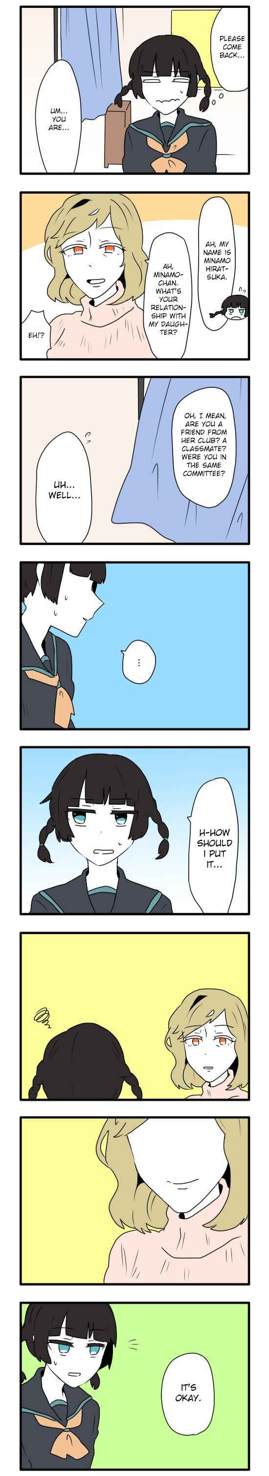Hikizan Tautology Chapter 4 - Page 2