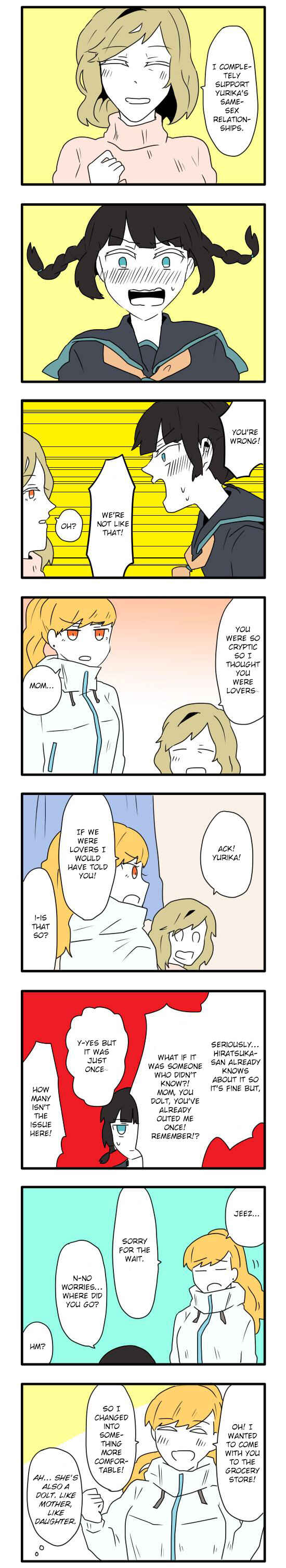 Hikizan Tautology Chapter 4 - Page 3
