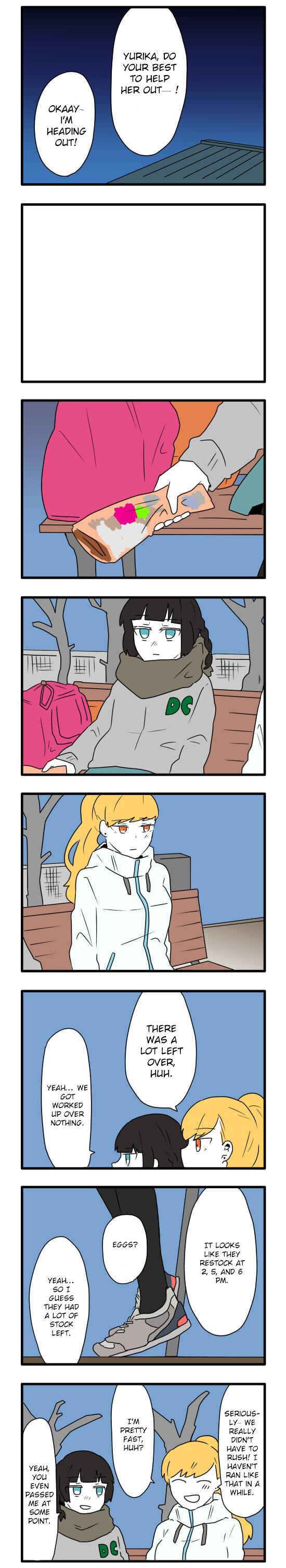 Hikizan Tautology Chapter 4 - Page 6