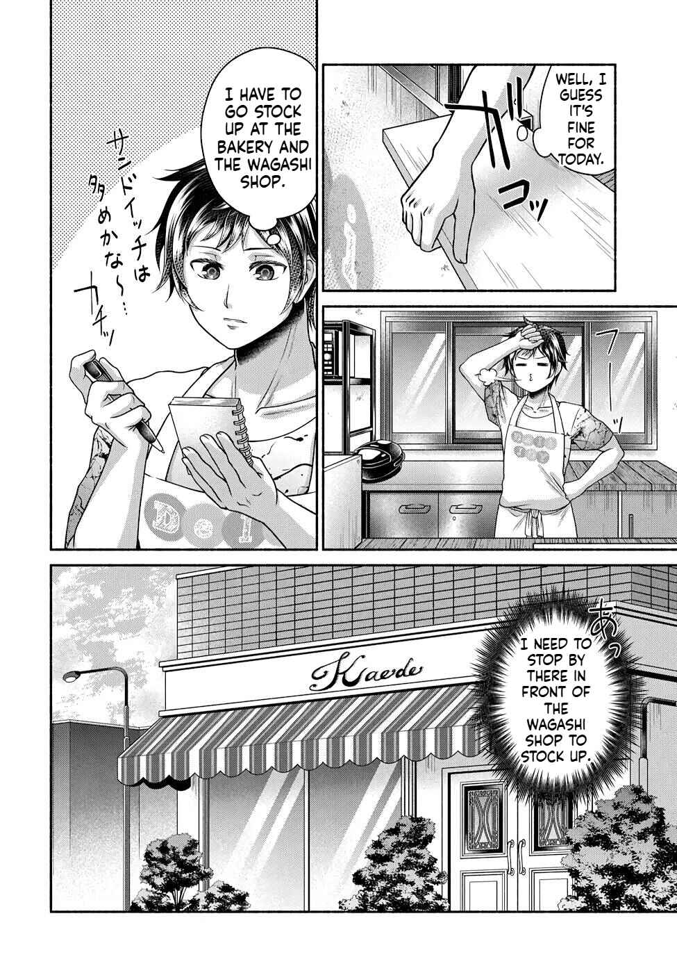 Food Truck "Deli-joy" - Shasou Kara Isekai e Umaimono Mitsuyu Hanbaichuu! Chapter 12 - Page 17