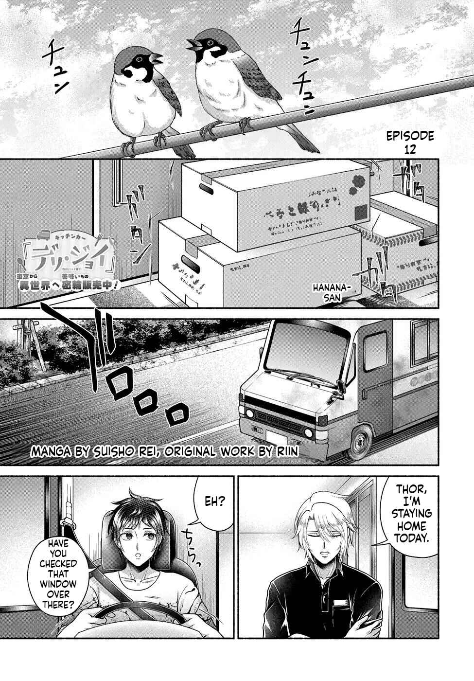 Food Truck "Deli-joy" - Shasou Kara Isekai e Umaimono Mitsuyu Hanbaichuu! Chapter 12 - Page 2